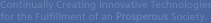 Continually Creating Innovative Technologies for the Fulfillment of an Affluent Society.