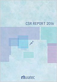 ムラテックCSRレポート 2016