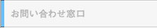 ���䤤��碌���