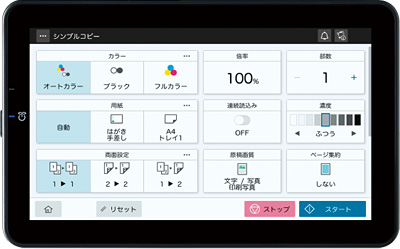 10.1インチ大型タッチパネル