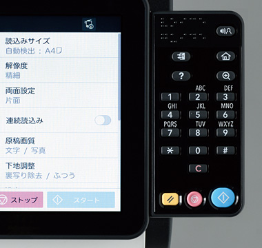 ハードキーで操作できるキーパッド