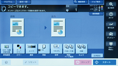 クラシックスタイル