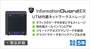 製品・サービス|デジタル複合機/ファクシミリ|ムラテック 村田機械
