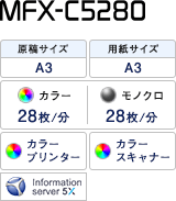 MFX-C5280