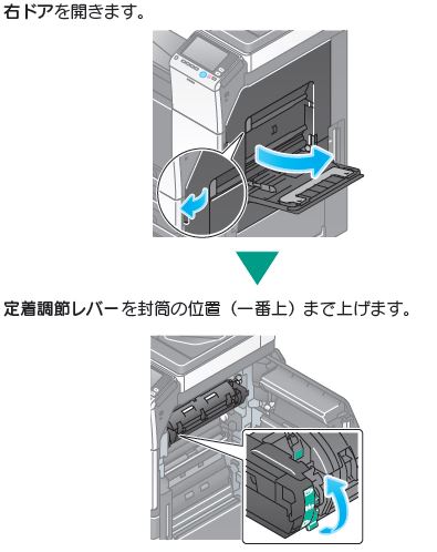 はがき 封筒に印刷する ムラテックヘルプセンター