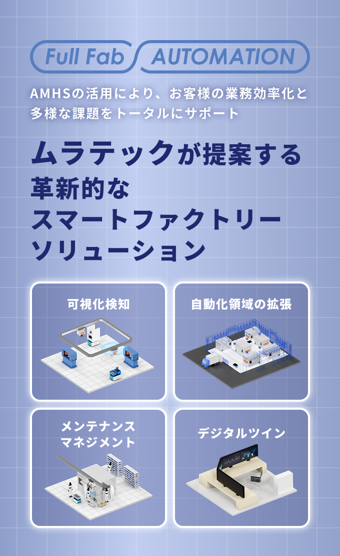 メインビジュアル2