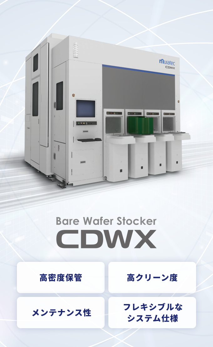 メインビジュアル3