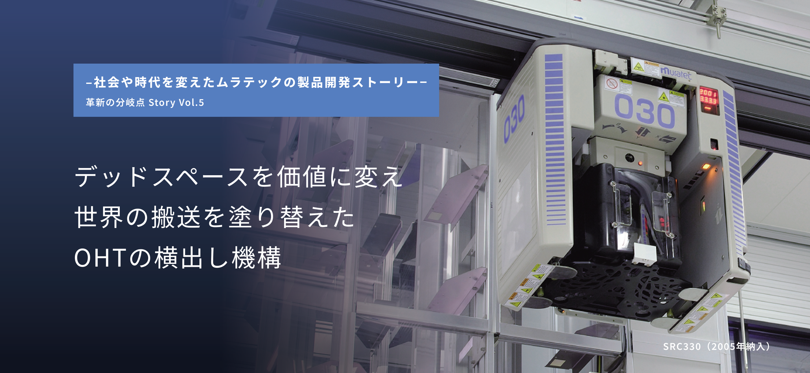 メインビジュアル4