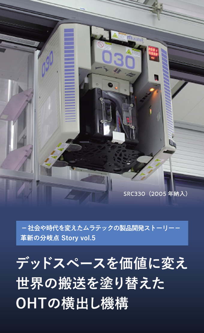 メインビジュアル4