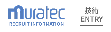 ムラテック 村田機械 技術ENTRY