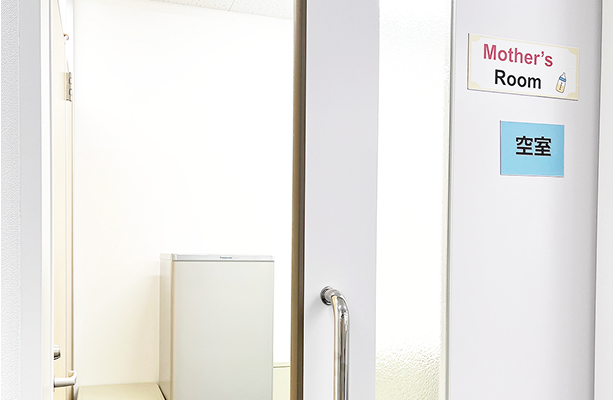 搾乳室「Mother'sRoom」を設置