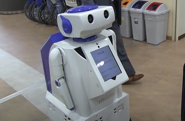 情報案内ロボット
