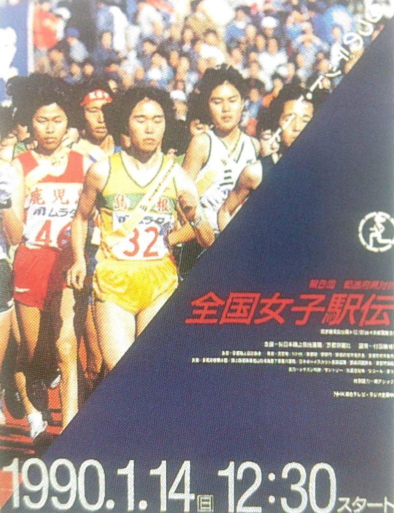 第8回大会