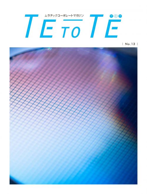 TE TO TE No.13