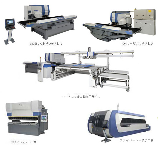 シートメタル加工機