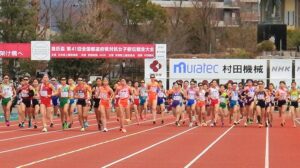 皇后盃 全国都道府県対抗女子駅伝競走大会