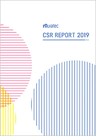 ムラテックCSRレポート 2019