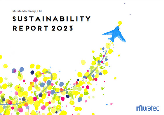 ムラテックSustainabilityレポート2023