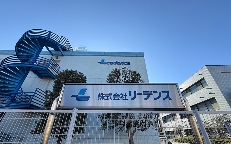 headquarters