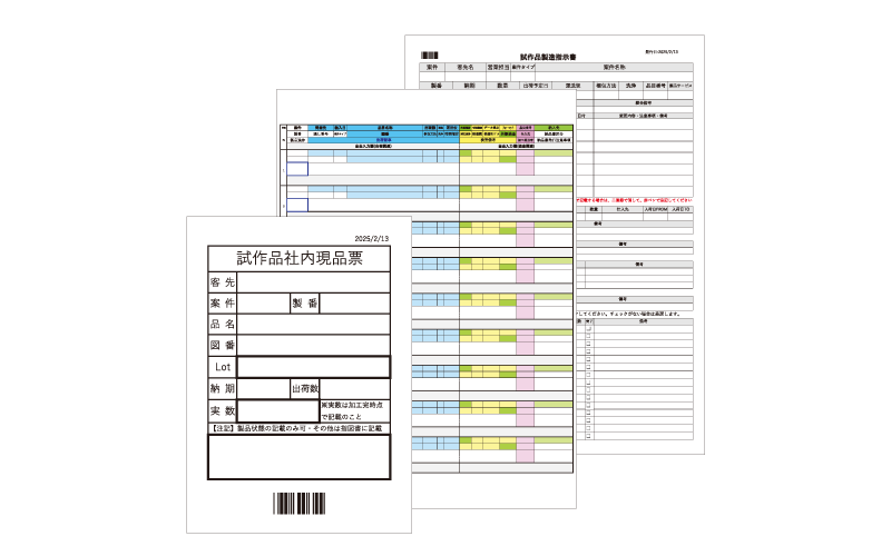 ledger