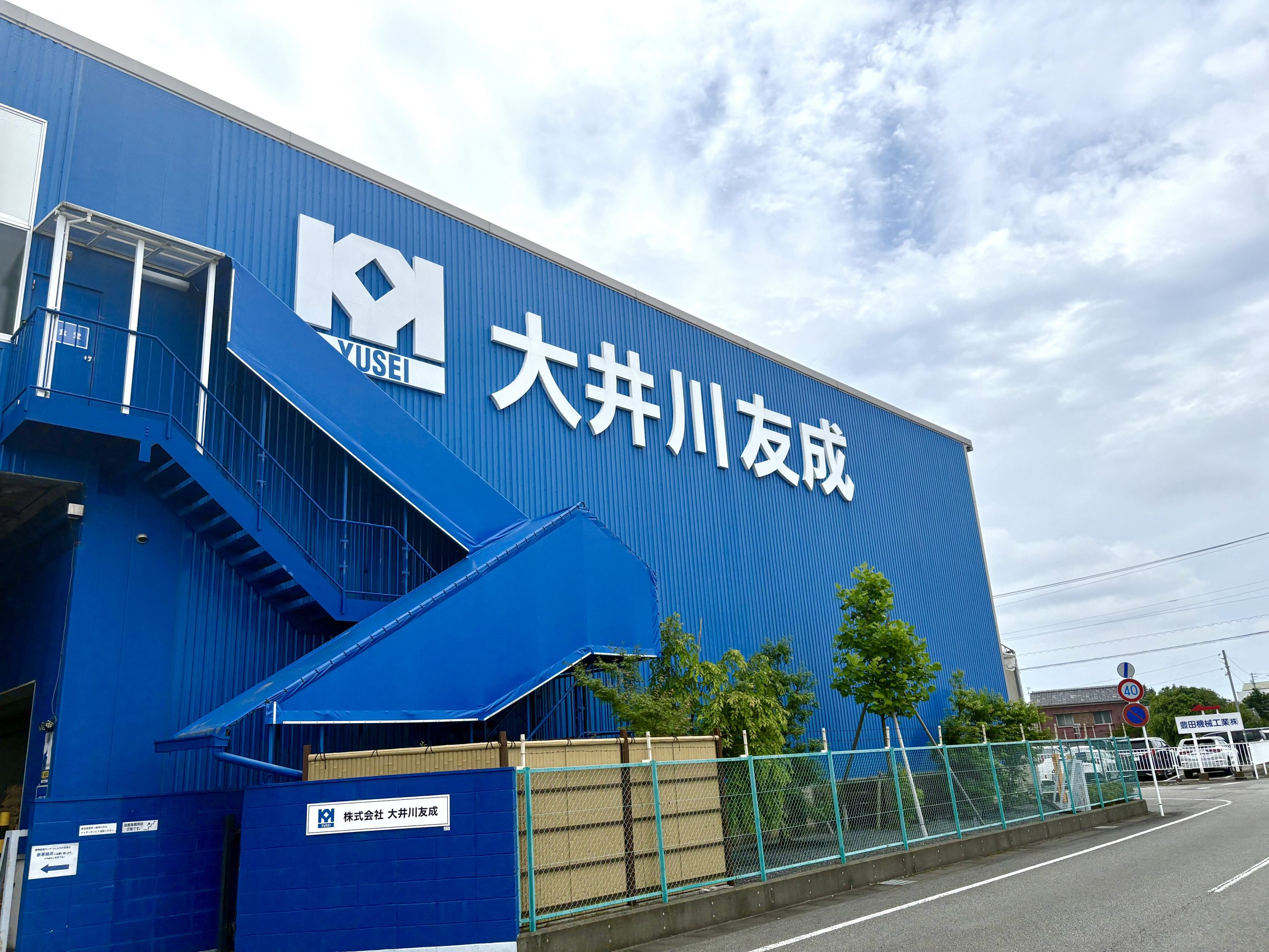 写真 2025-06-12 9 57 45