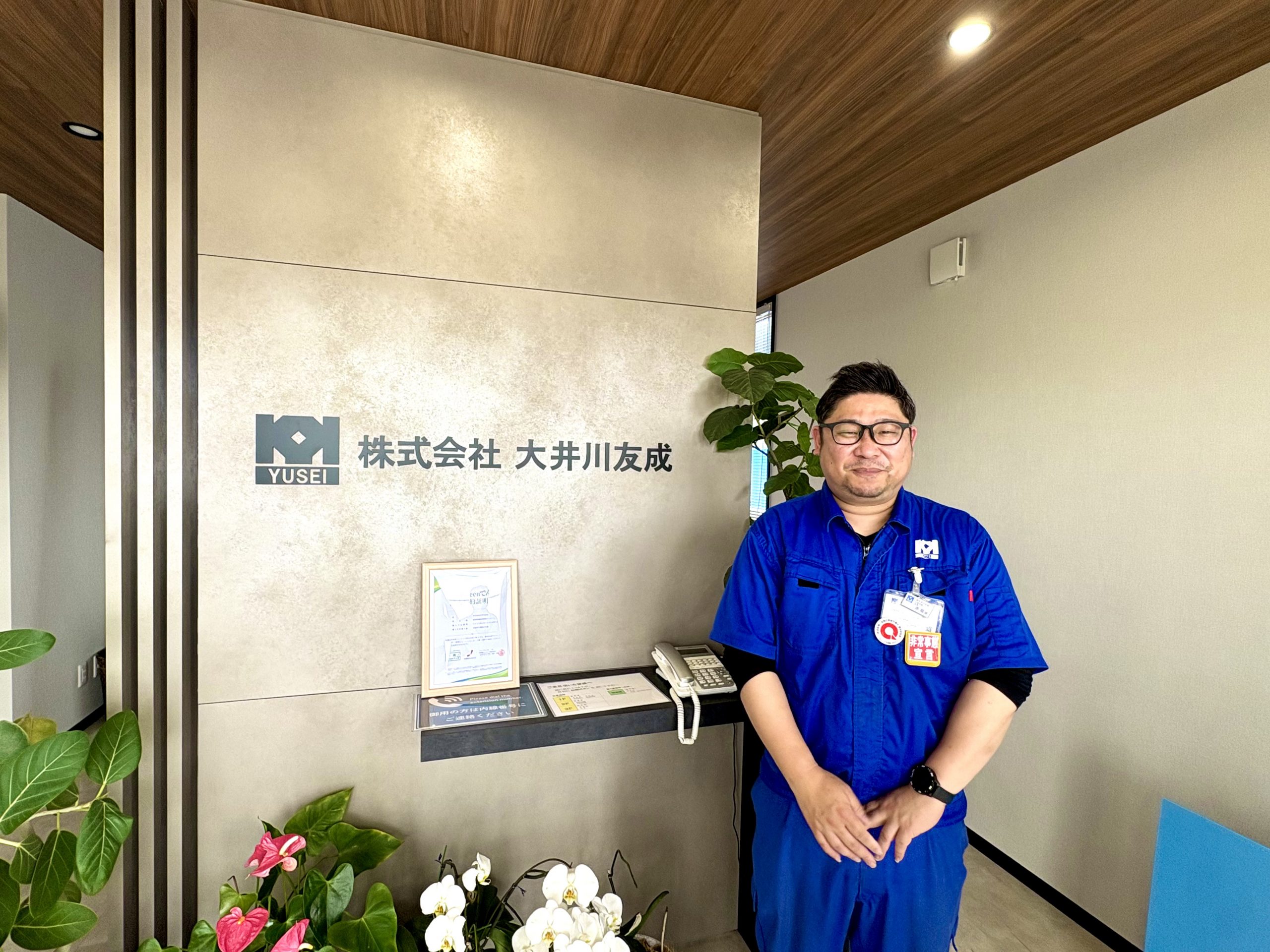 写真 2025-06-12 11 21 02