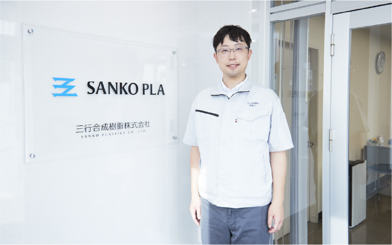 sanko-pla8