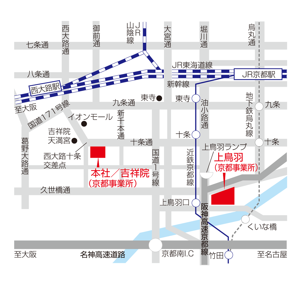 京都事業所（本社／吉祥院）・京都事業所（上鳥羽） 地図