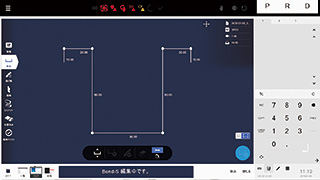 断面入力