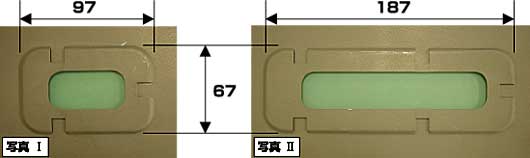 オーバーサイズ成形