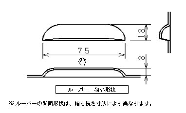 説明図