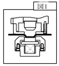 説明図